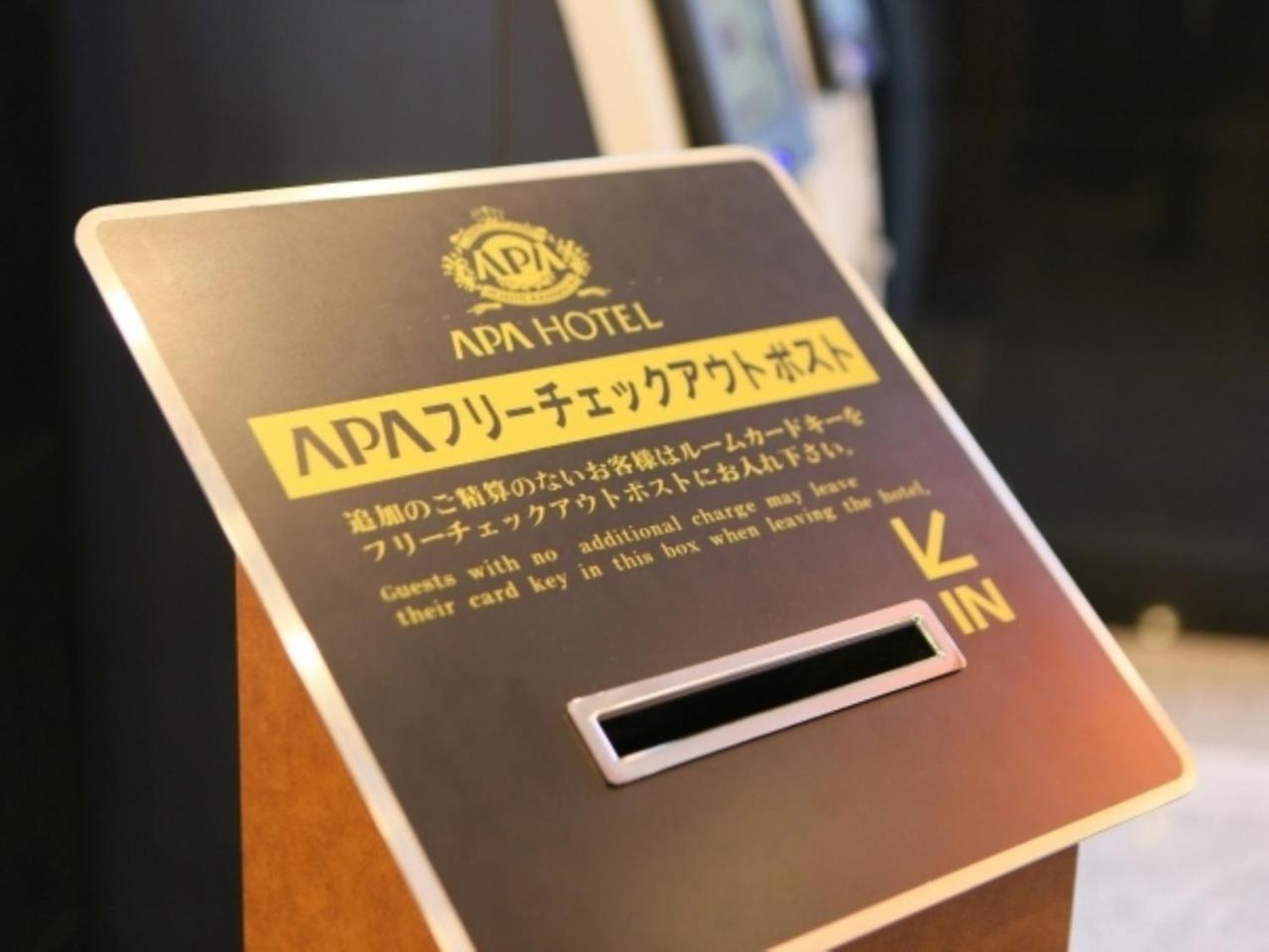 Apa Hotel Tkp Tokyo Nishi-Kasai Exteriör bild
